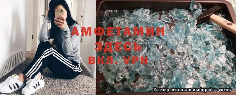 Amphetamine 98%  ОМГ ОМГ онион  Орск  где найти  