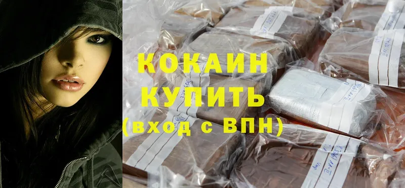 блэк спрут как зайти  наркошоп  Орск  Cocaine Эквадор 